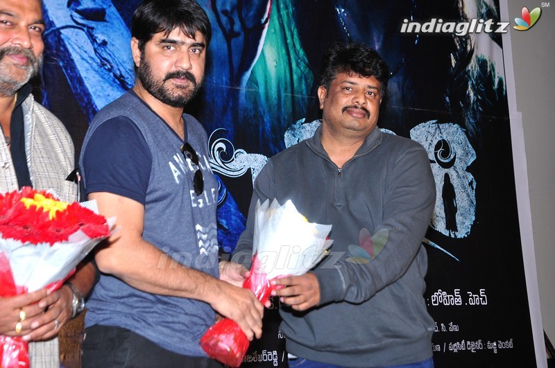 'Chinnari' Press Meet