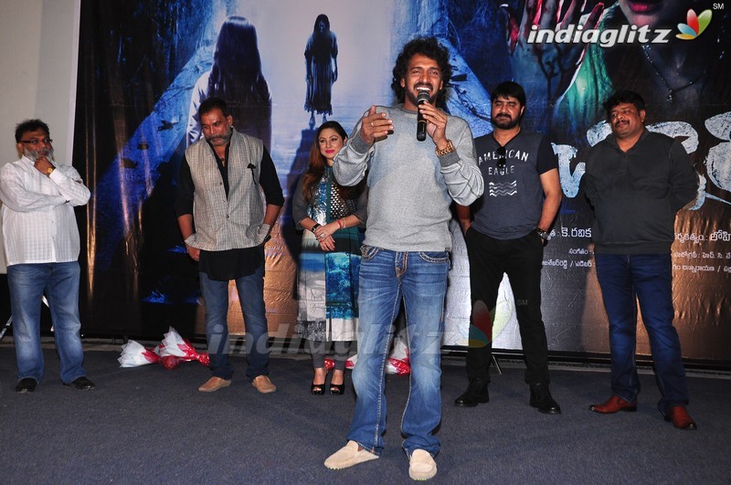 'Chinnari' Press Meet