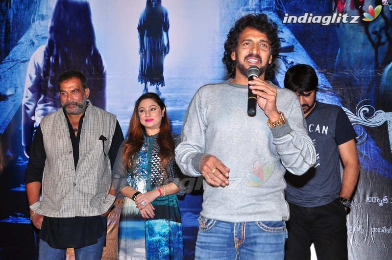 'Chinnari' Press Meet