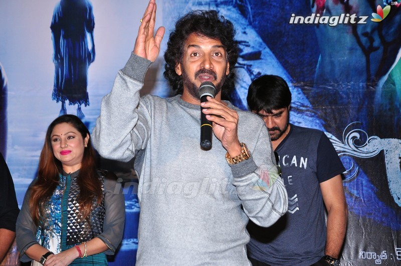 'Chinnari' Press Meet