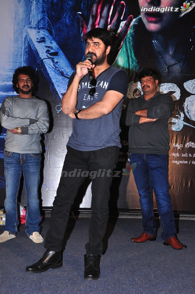 'Chinnari' Press Meet