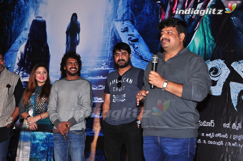 'Chinnari' Press Meet