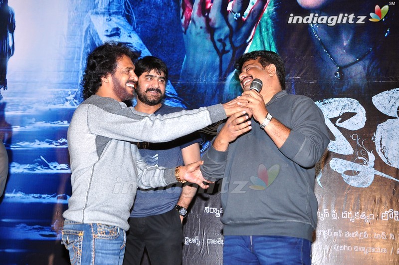 'Chinnari' Press Meet