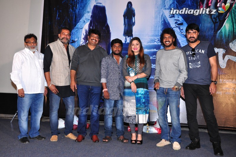 'Chinnari' Press Meet