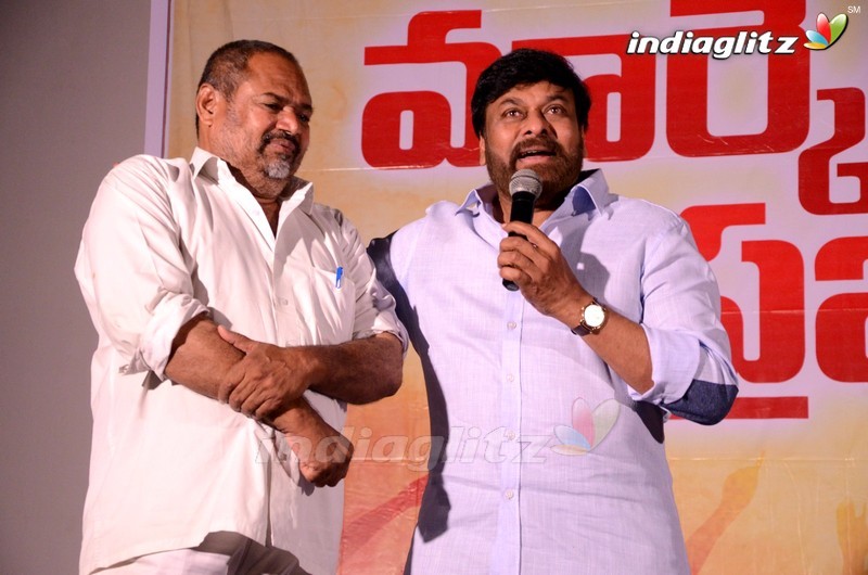 Chiranjeevi Launches Marketlo Prajaswamyam Audio