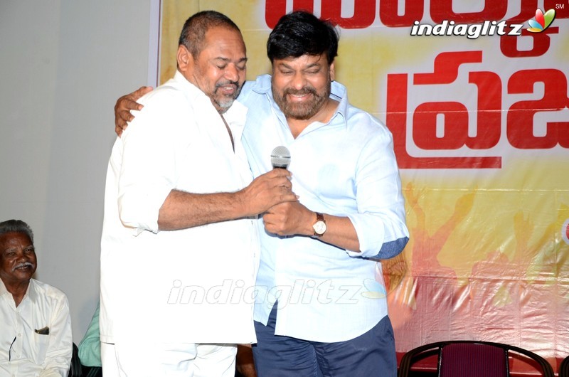 Chiranjeevi Launches Marketlo Prajaswamyam Audio