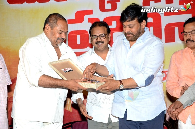 Chiranjeevi Launches Marketlo Prajaswamyam Audio