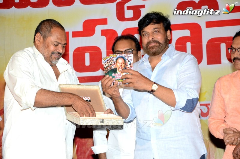 Chiranjeevi Launches Marketlo Prajaswamyam Audio