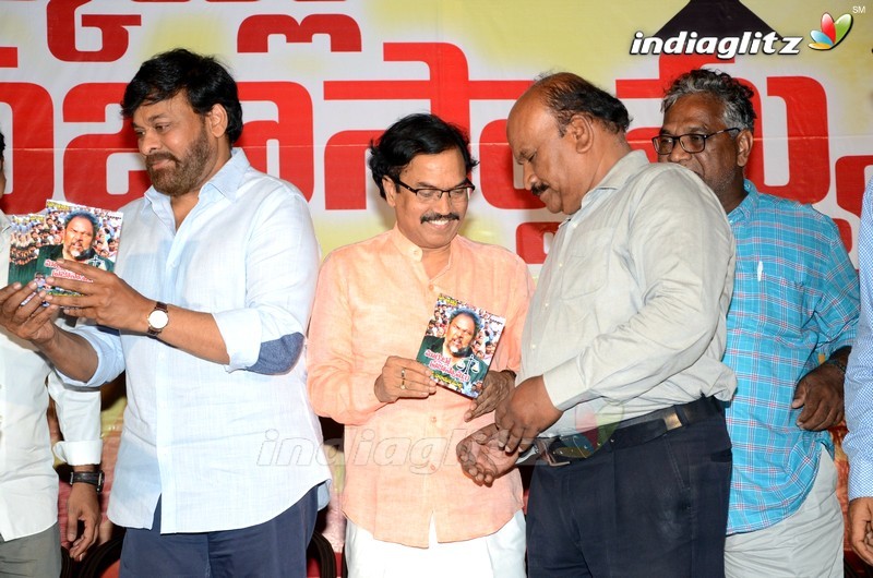 Chiranjeevi Launches Marketlo Prajaswamyam Audio