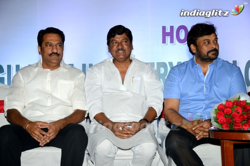 Chiru, Dasari Grace All India Film Employees' Fed Event