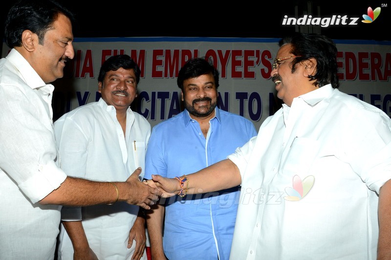 Chiru, Dasari Grace All India Film Employees' Fed Event