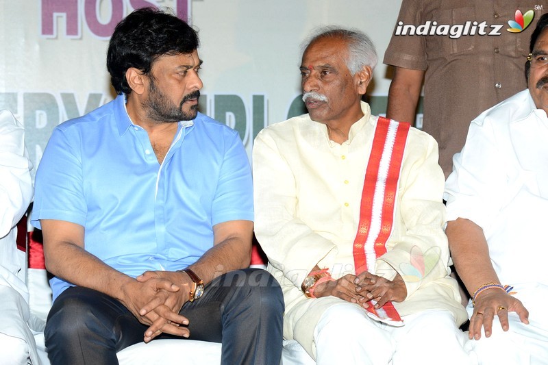 Chiru, Dasari Grace All India Film Employees' Fed Event