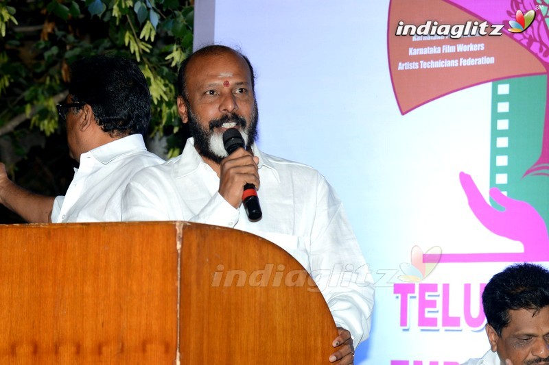 Chiru, Dasari Grace All India Film Employees' Fed Event