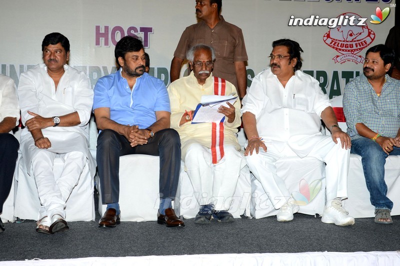 Chiru, Dasari Grace All India Film Employees' Fed Event