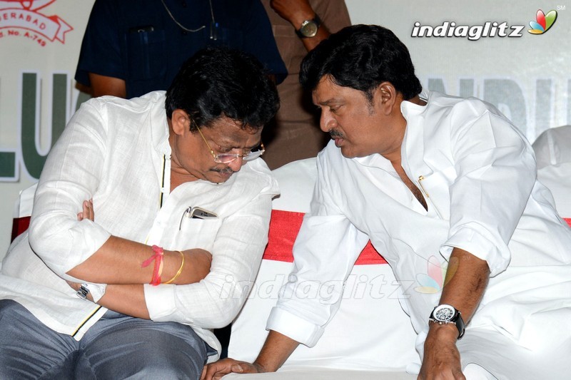 Chiru, Dasari Grace All India Film Employees' Fed Event