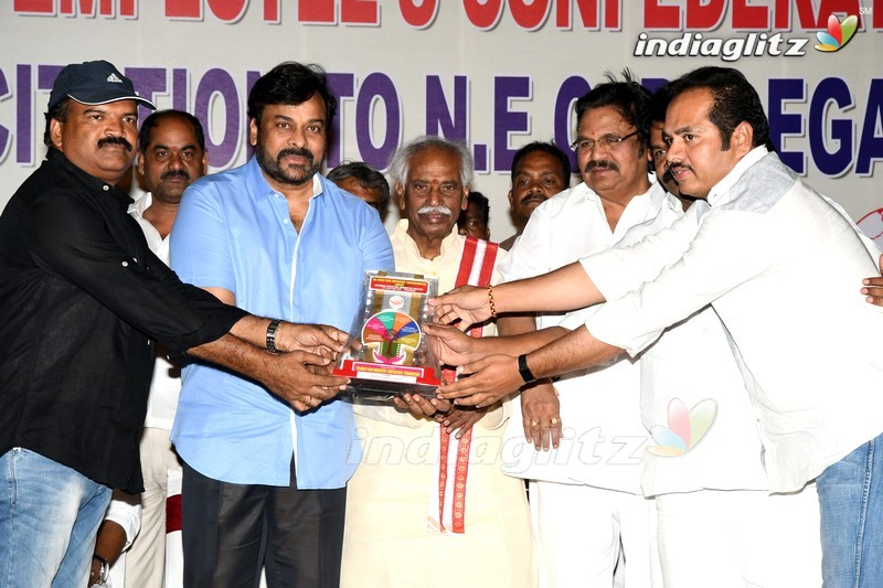 Chiru, Dasari Grace All India Film Employees' Fed Event