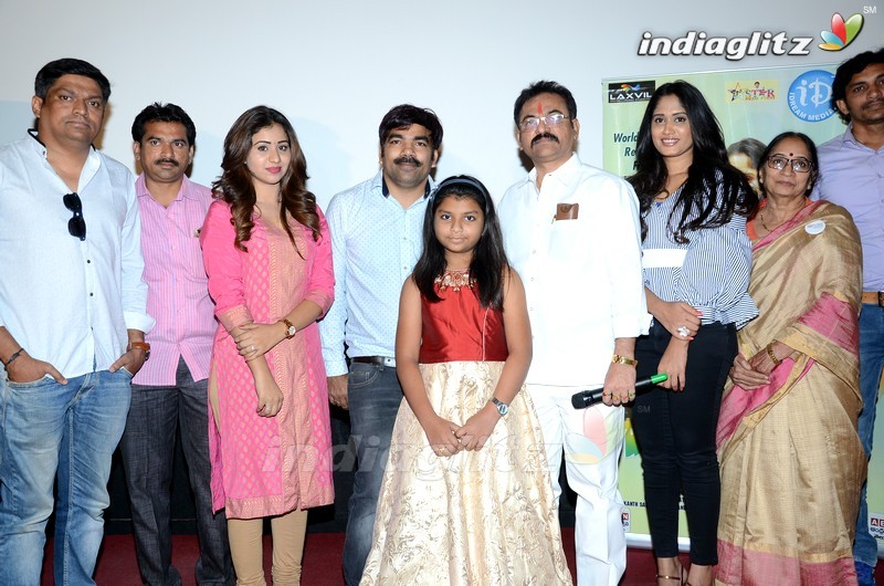 'Chiru Tej Singh' Press Meet