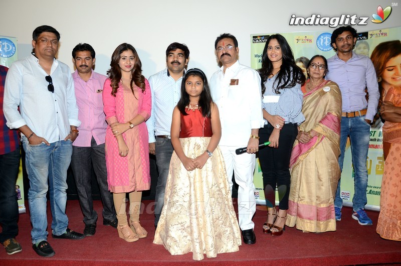 'Chiru Tej Singh' Press Meet