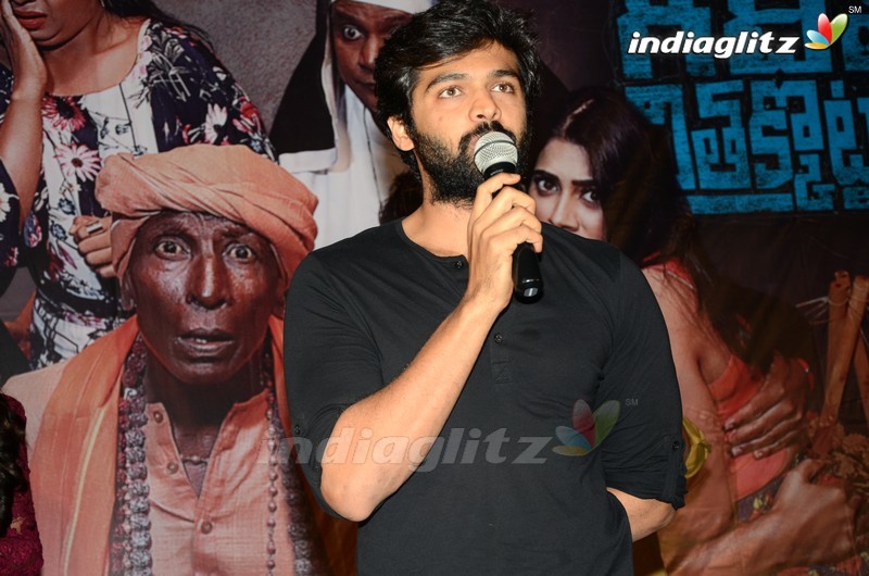 'Chikati Gadilo Chitha Kotudu' Success Meet