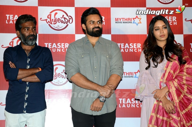 'Chitralahari' Teaser Launch