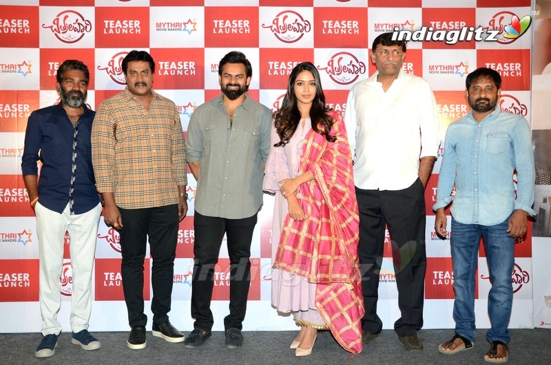 'Chitralahari' Teaser Launch