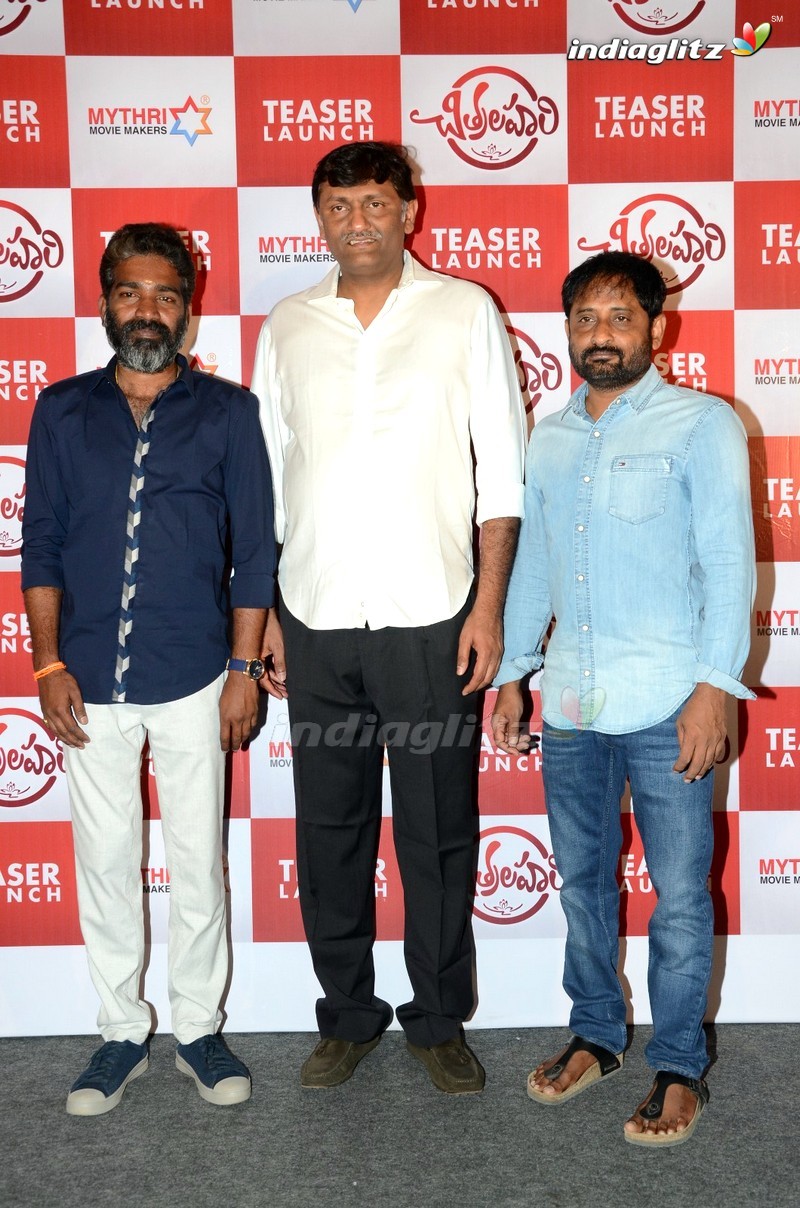 'Chitralahari' Teaser Launch