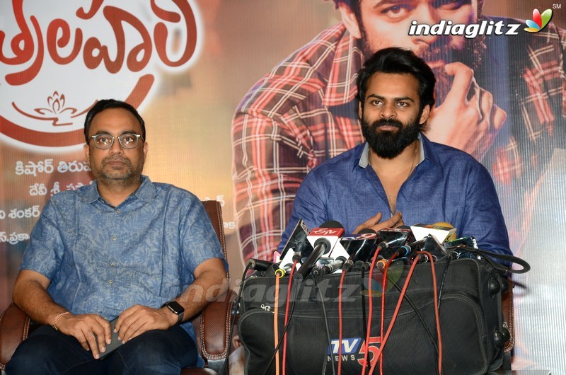 'Chitralahari' Press Meet