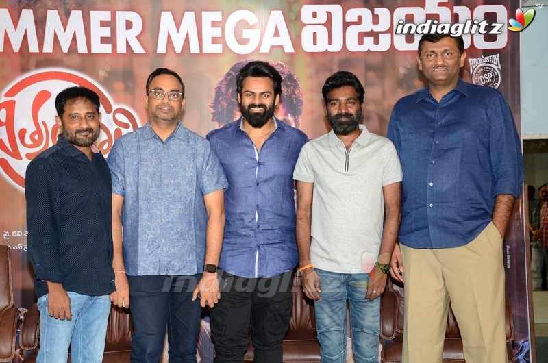 'Chitralahari' Press Meet