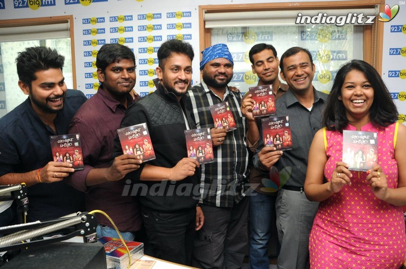 'Chitram Bhalare Vichitram' Audio Launch