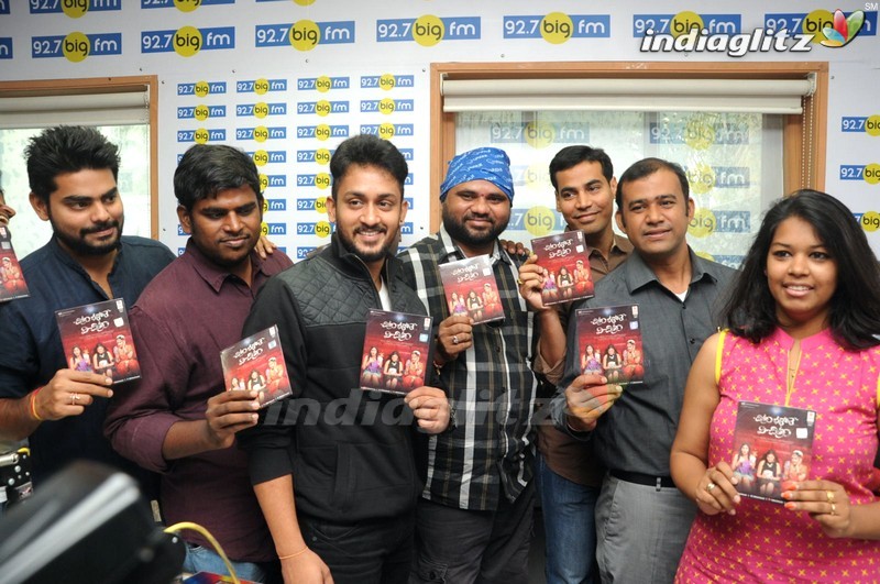 'Chitram Bhalare Vichitram' Audio Launch