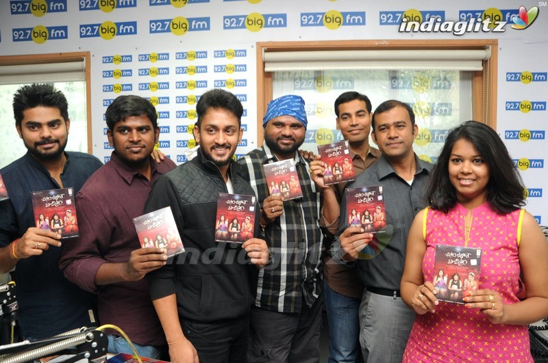 'Chitram Bhalare Vichitram' Audio Launch