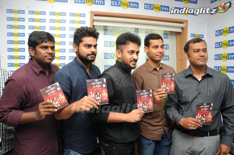 'Chitram Bhalare Vichitram' Audio Launch