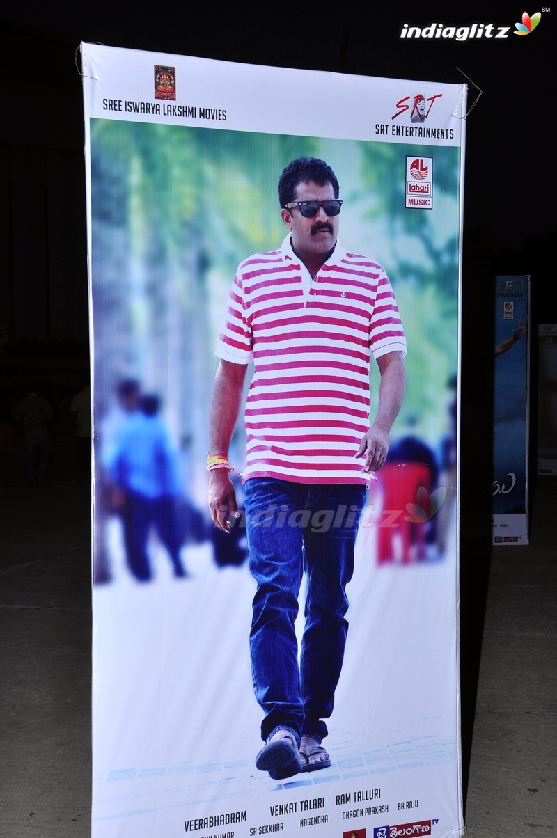 'Chuttalabbai' Audio Launch (Set-1)