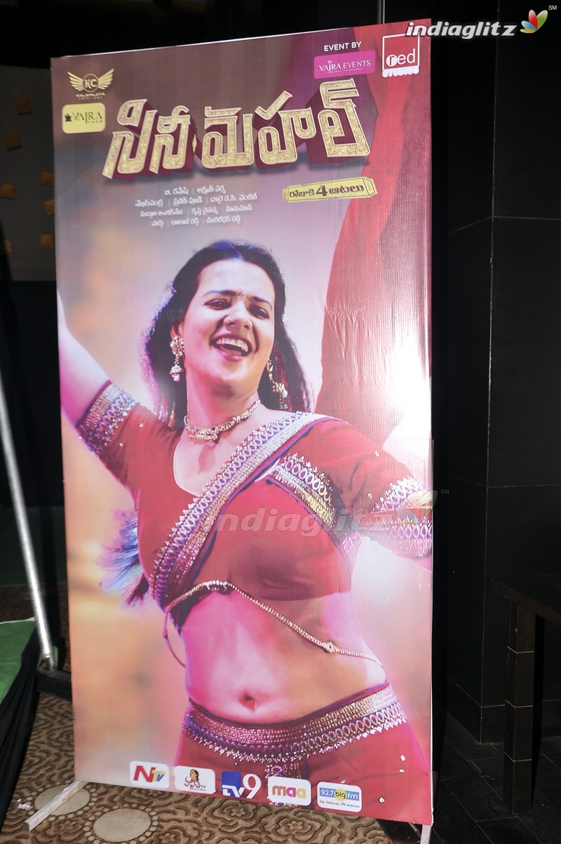 'Cine Mahal' Audio Launch