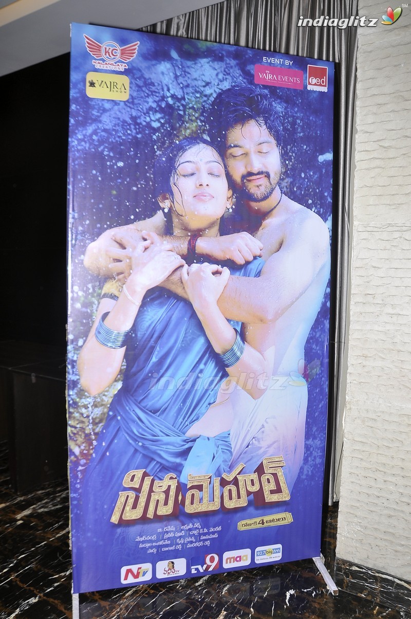 'Cine Mahal' Audio Launch