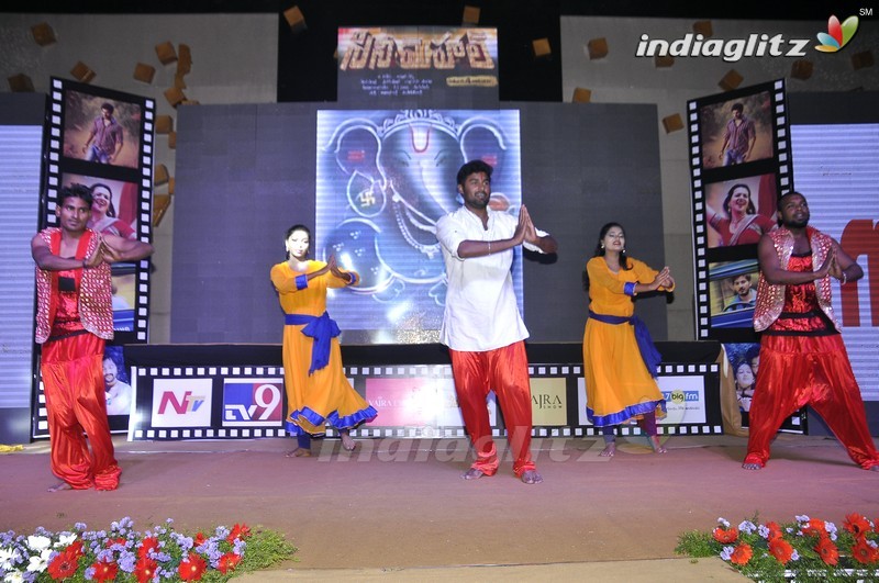 'Cine Mahal' Audio Launch