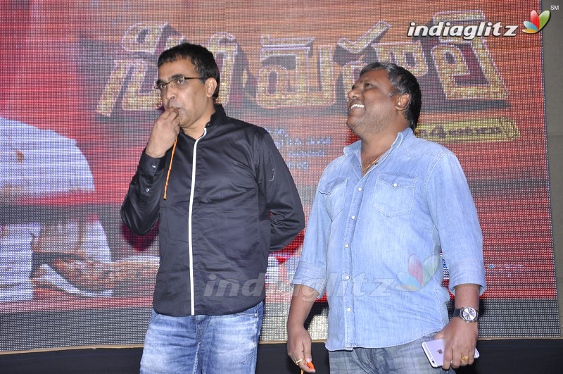 'Cine Mahal' Audio Launch