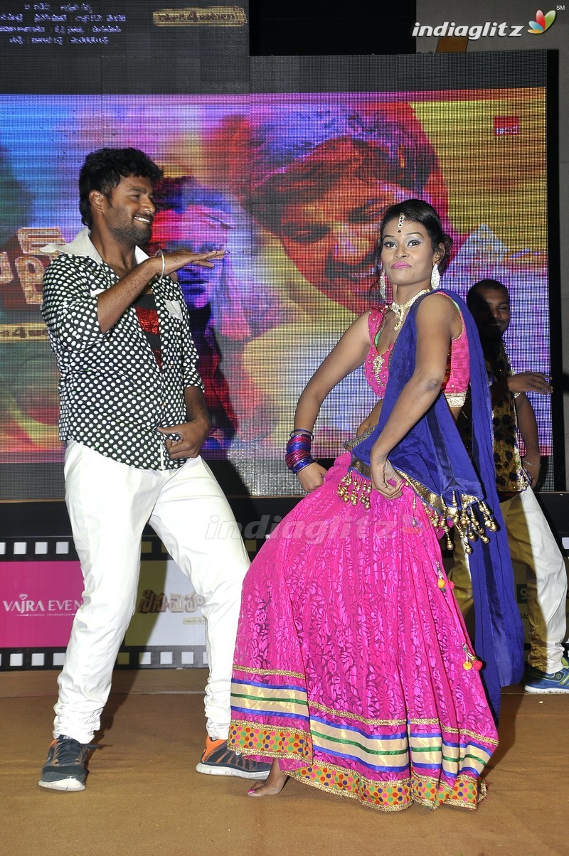 'Cine Mahal' Audio Launch