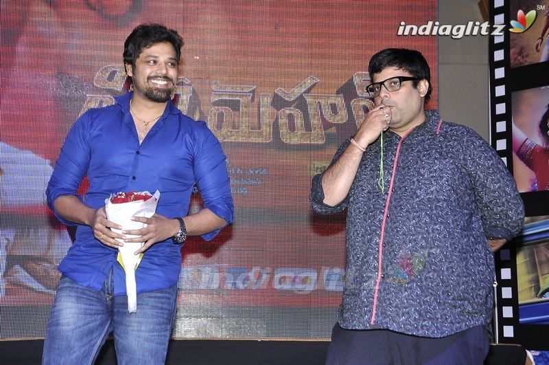 'Cine Mahal' Audio Launch