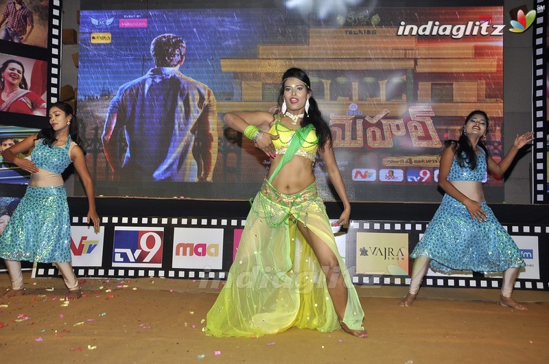 'Cine Mahal' Audio Launch