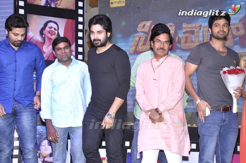 'Cine Mahal' Audio Launch