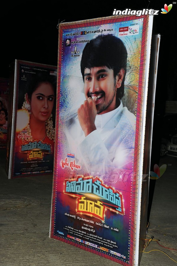 'Cinema Chupistha Mava' Audio Launch Set-1