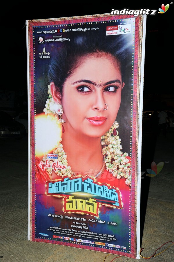 'Cinema Chupistha Mava' Audio Launch Set-1