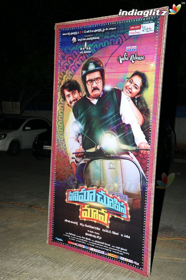 'Cinema Chupistha Mava' Audio Launch Set-1