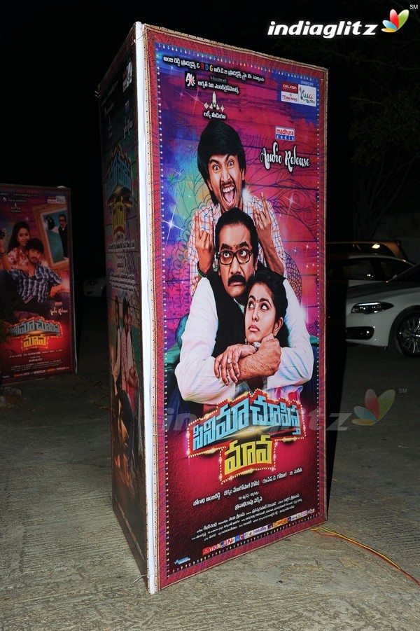 'Cinema Chupistha Mava' Audio Launch Set-1