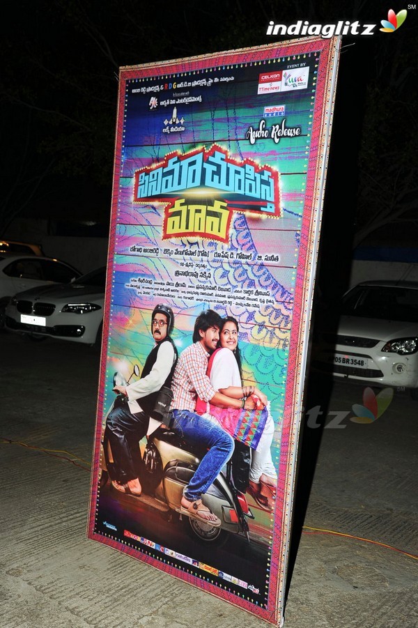 'Cinema Chupistha Mava' Audio Launch Set-1