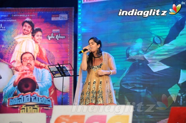 'Cinema Chupistha Mava' Audio Launch Set-1