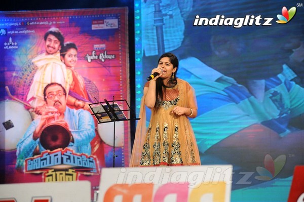 'Cinema Chupistha Mava' Audio Launch Set-1