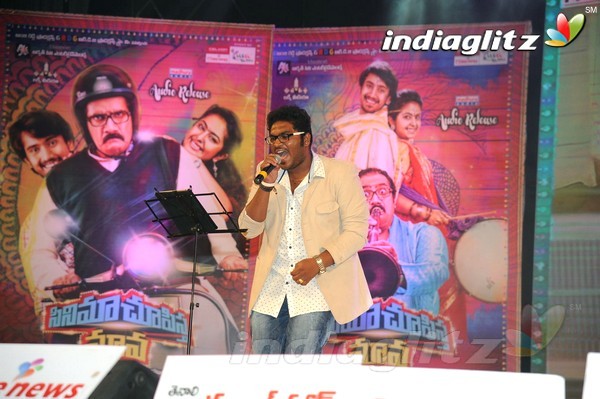 'Cinema Chupistha Mava' Audio Launch Set-1