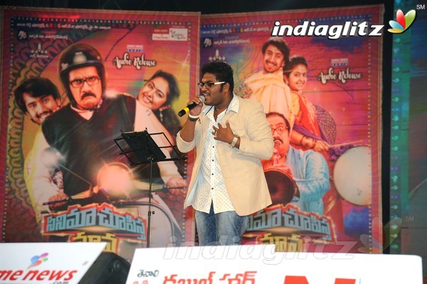 'Cinema Chupistha Mava' Audio Launch Set-1